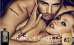 Gucci Guilty Intense – новая версия аромата Gucci Guilty