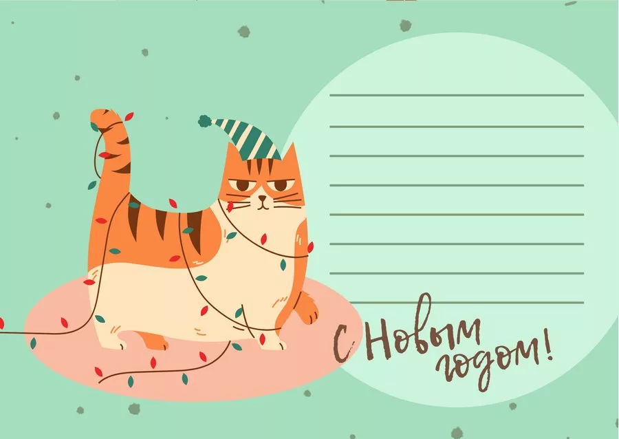 новогодние открытки с котиками