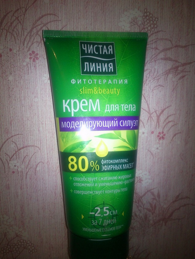 Крем для тела Чистая линия «Моделирующий силуэт» Крем для тела Чистая линия «Моделирующий силуэт»