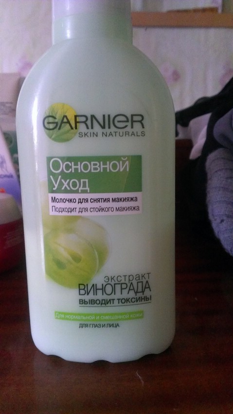 Молочко для снятия макияжа Garnier Skin Naturals Основной уход Молочко для снятия макияжа Garnier Skin Naturals Основной уход