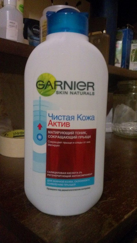 Матирующий тоник Garnier Skin Naturals Чистая кожа Актив